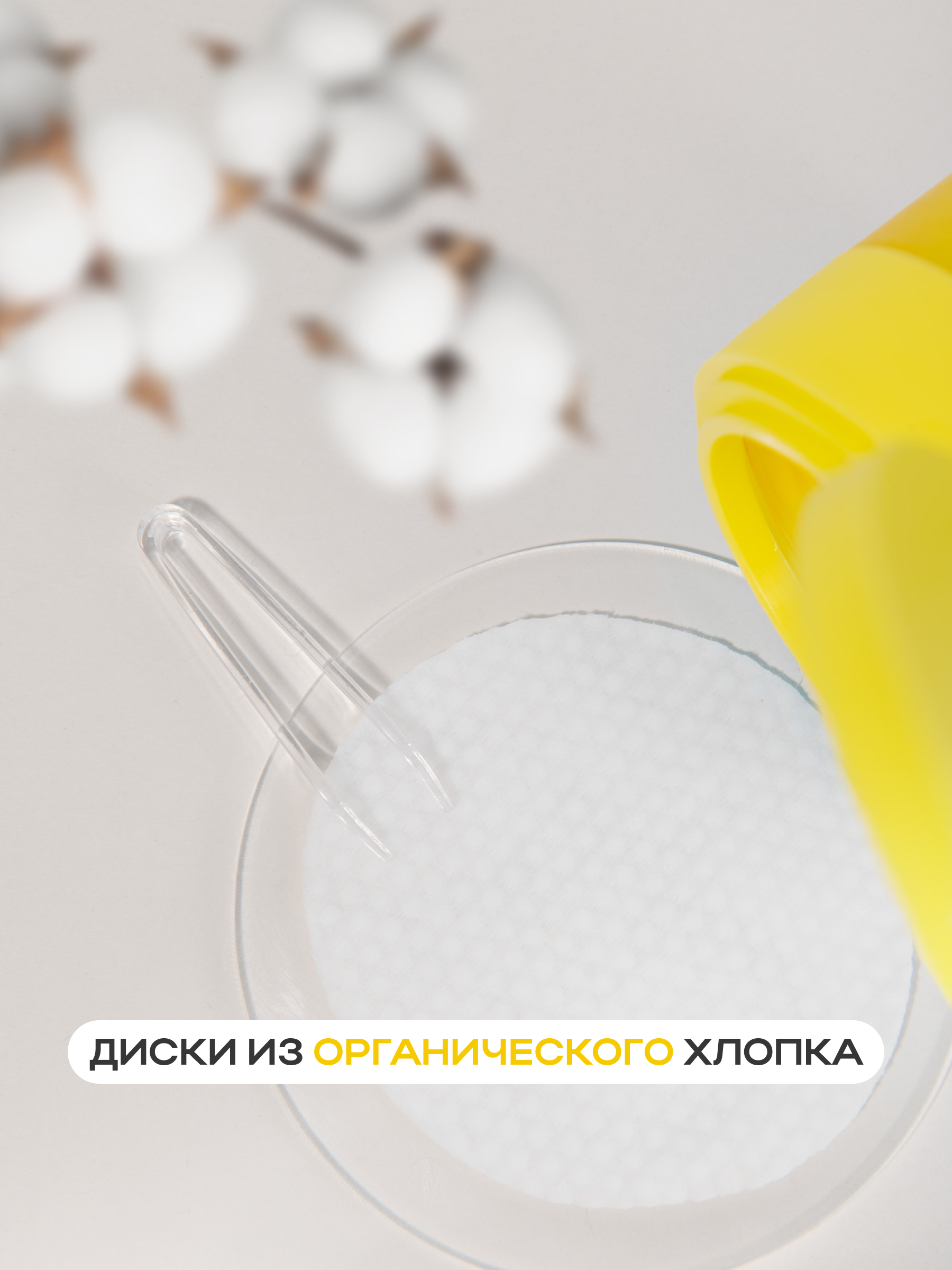 Пилинг NAME SKIN CARE 1 шт. - фото 4