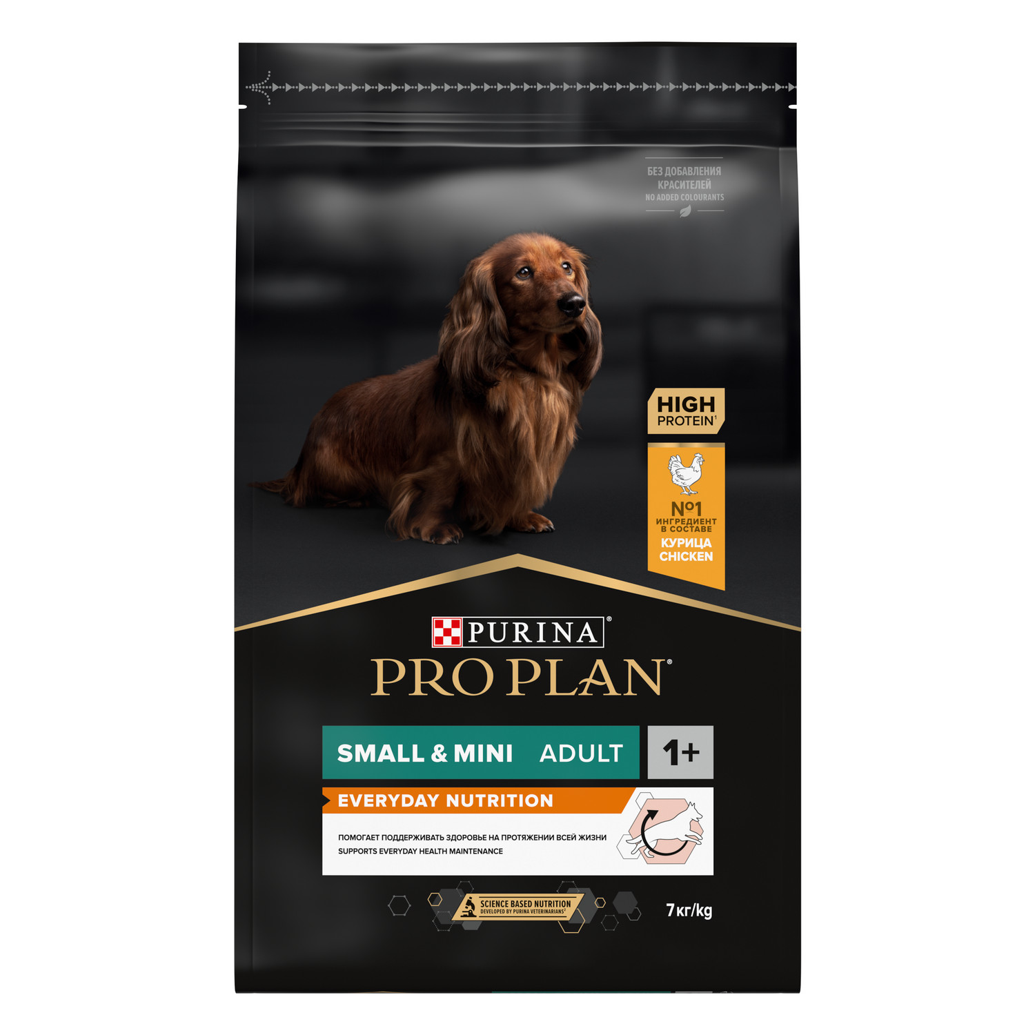 Корм сухой для собак PRO PLAN EVERYDAY NUTRITION 7 кг с курицей для мелких и карликовых пород - фото 11