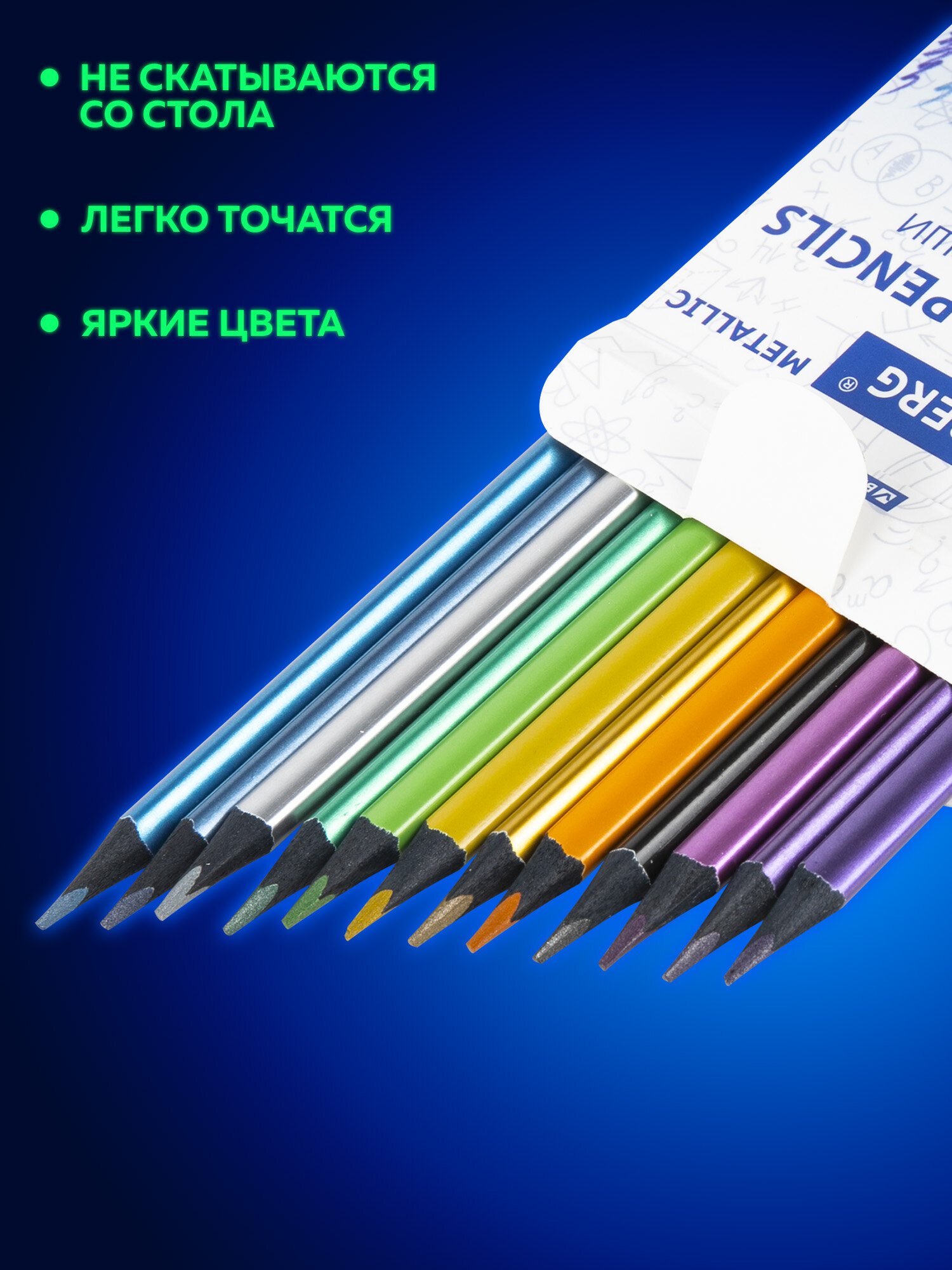 Карандаши цветные Brauberg 12 шт. - фото 3