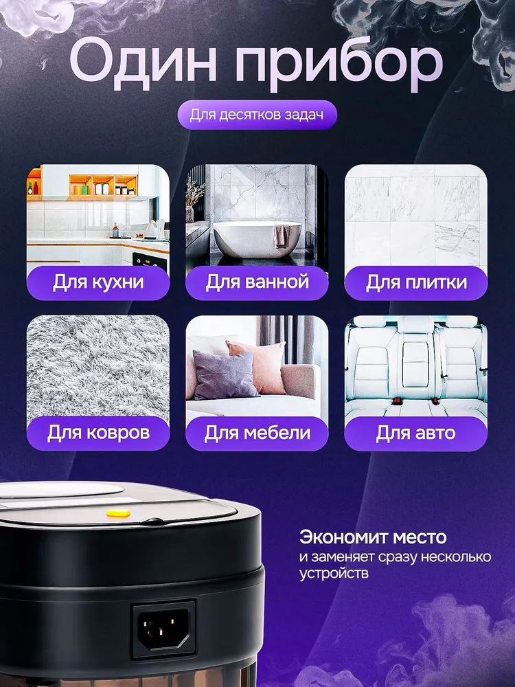 Пароочиститель для уборки дома с тряпкой CASTLELADY перчатками и воронкой профессиональный мощный парогенератор 2500 Вт, 4,7 Бар - фото 4
