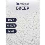 Набор для творчества Preciosa бисер чешский 10/0 500г 46102