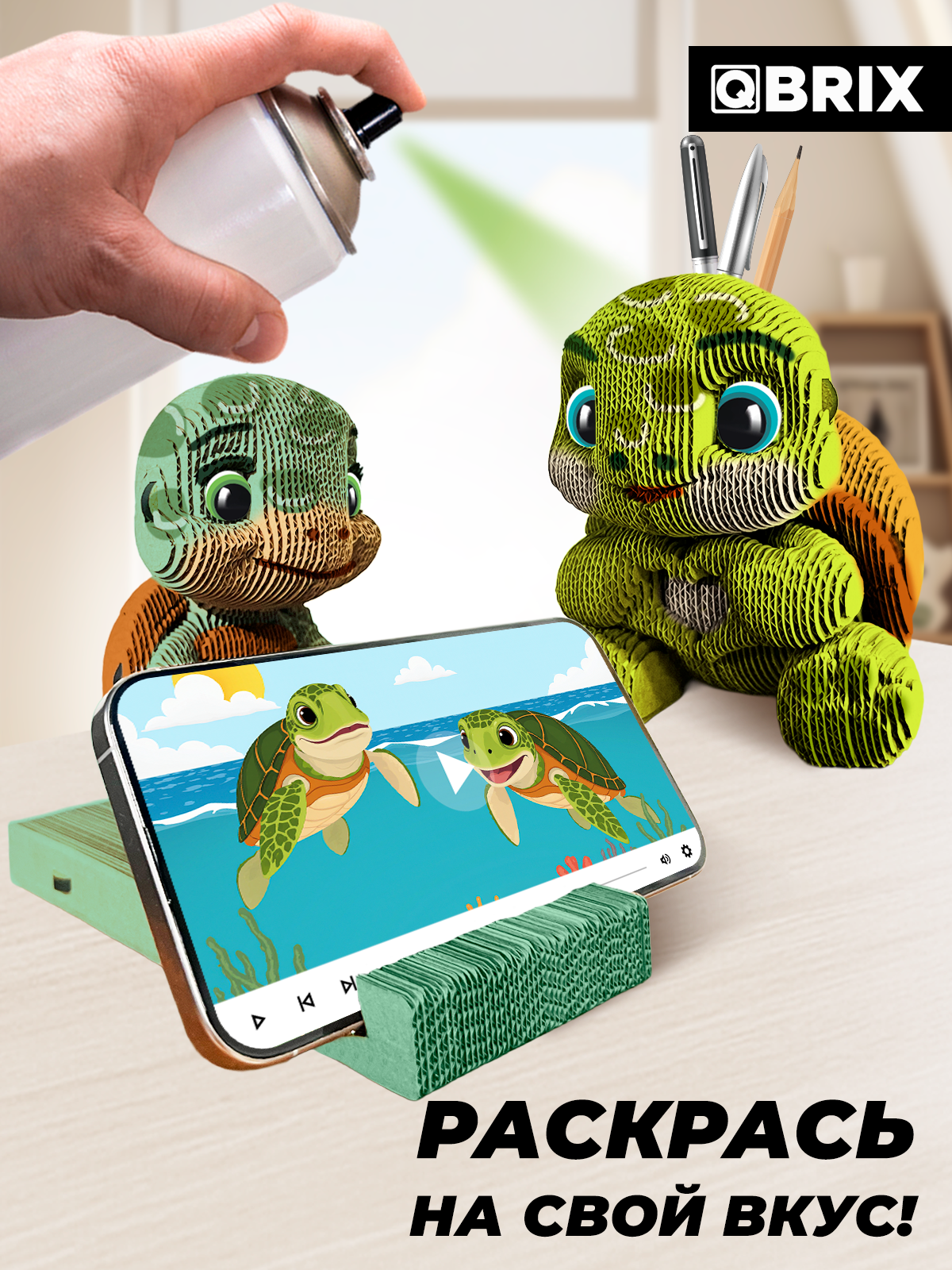 Пазл 3D QBRIX Черепашки - фото 8
