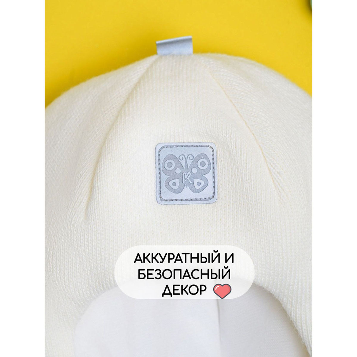 Шапка-шлем ПриКиндер MH3-6070/1 Цвет: Молоко - фото 6