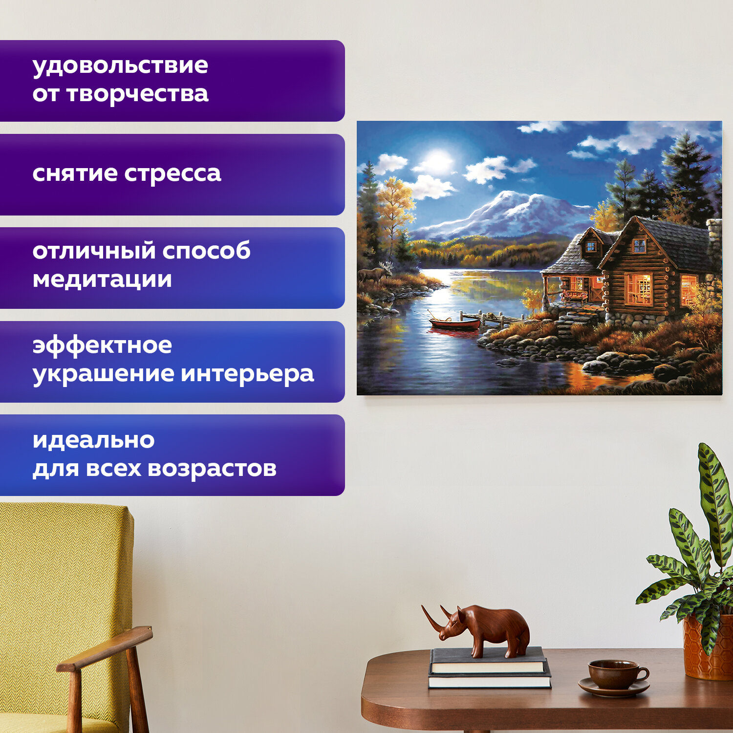 Алмазная мозаика Остров Сокровищ - фото 5