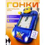 Игрушка ТОТОША руль