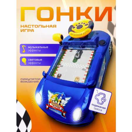 Игрушка ТОТОША руль