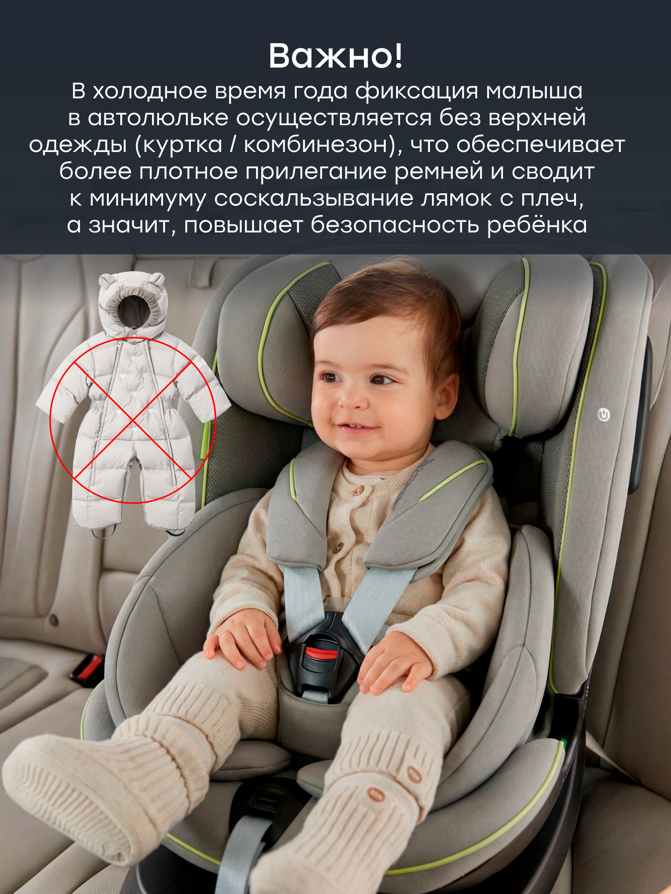 Автокресло Happy Baby Xion Isofix 0+/1/2/3 (0-36 кг) серый - фото 17
