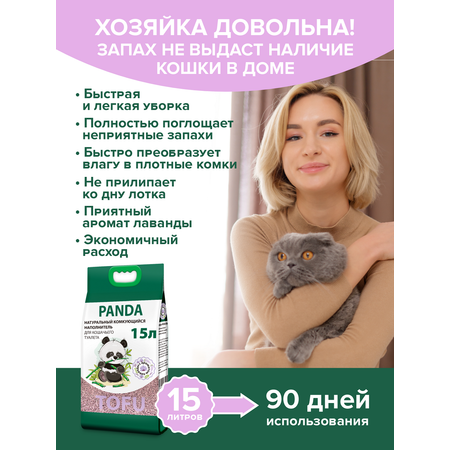 Наполнитель Lilli Pet 15 л впитывающий, комкующийся, растительный