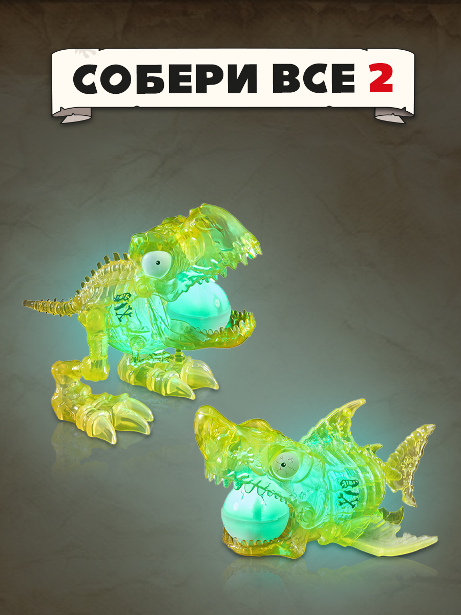 Игровой набор Zuru Smashers Гигантский череп - фото 5