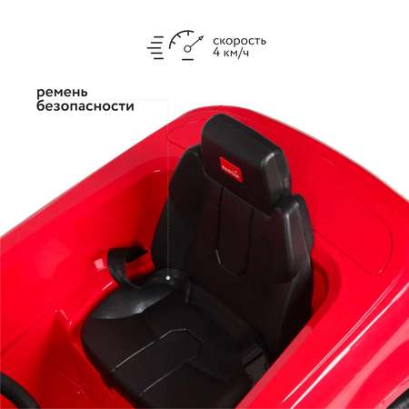 Автомобиль Rastar Land Rover С пультом ДУ
