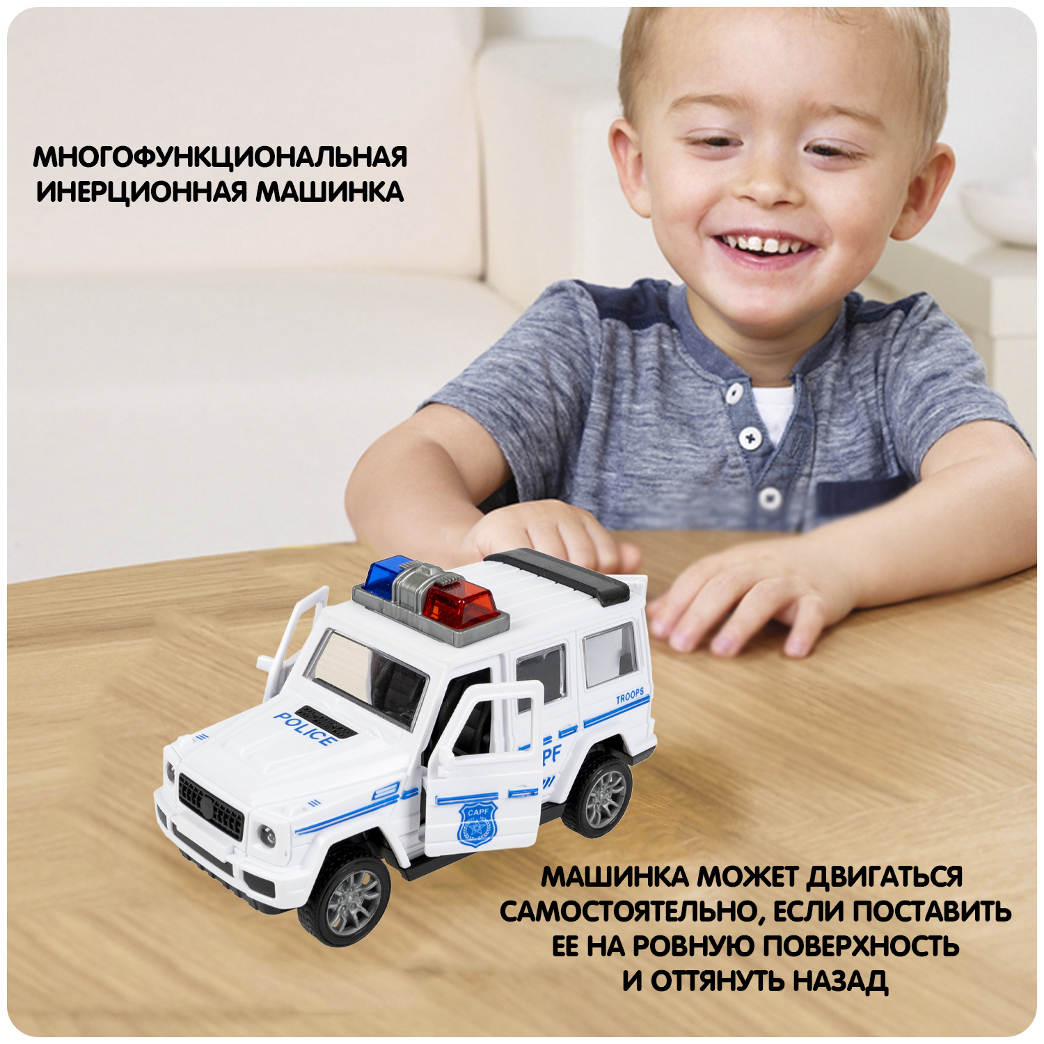 Полицейская машина Bondibon Инерционная машинка ВВ6175 - фото 7