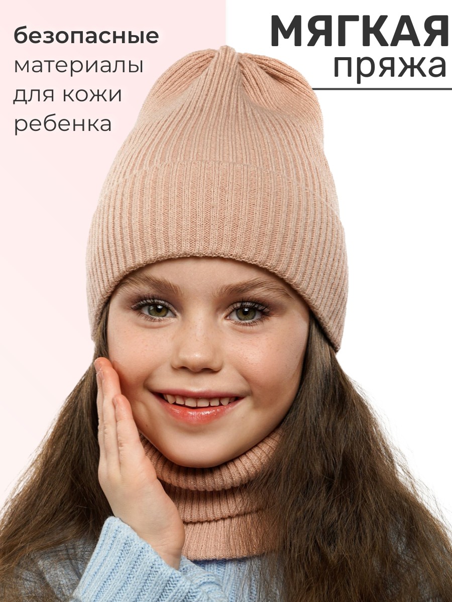 Шапка и снуд ПриКиндер U-Sp234140 Цвет: Пудра - фото 3