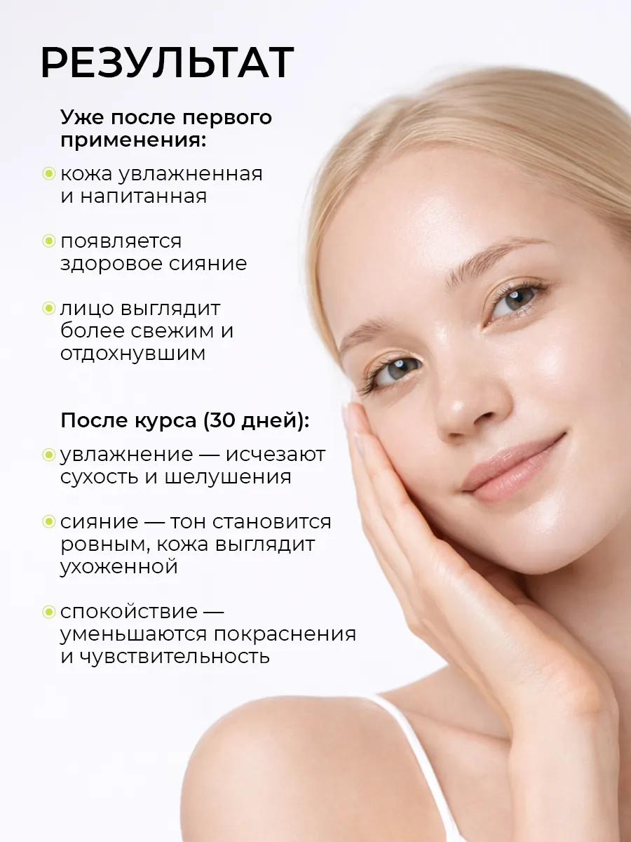 Маска тканевая SHARY - фото 4