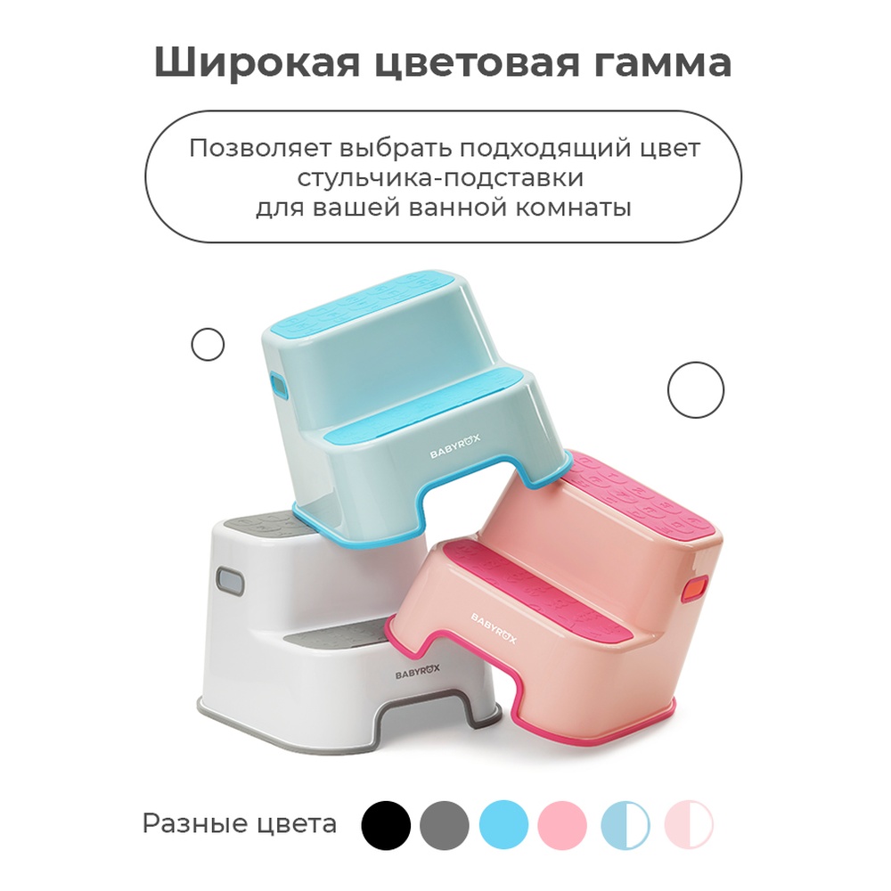 Стульчик-подставка BabyRox белый - фото 13