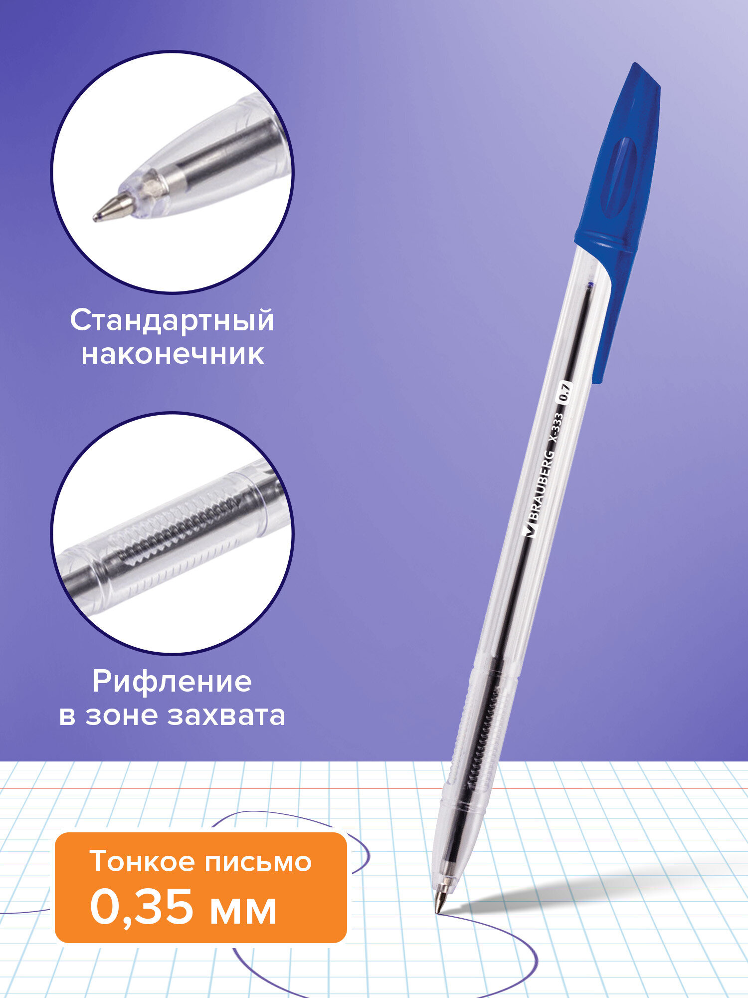 Ручка шариковая Brauberg 8 шт. - фото 2