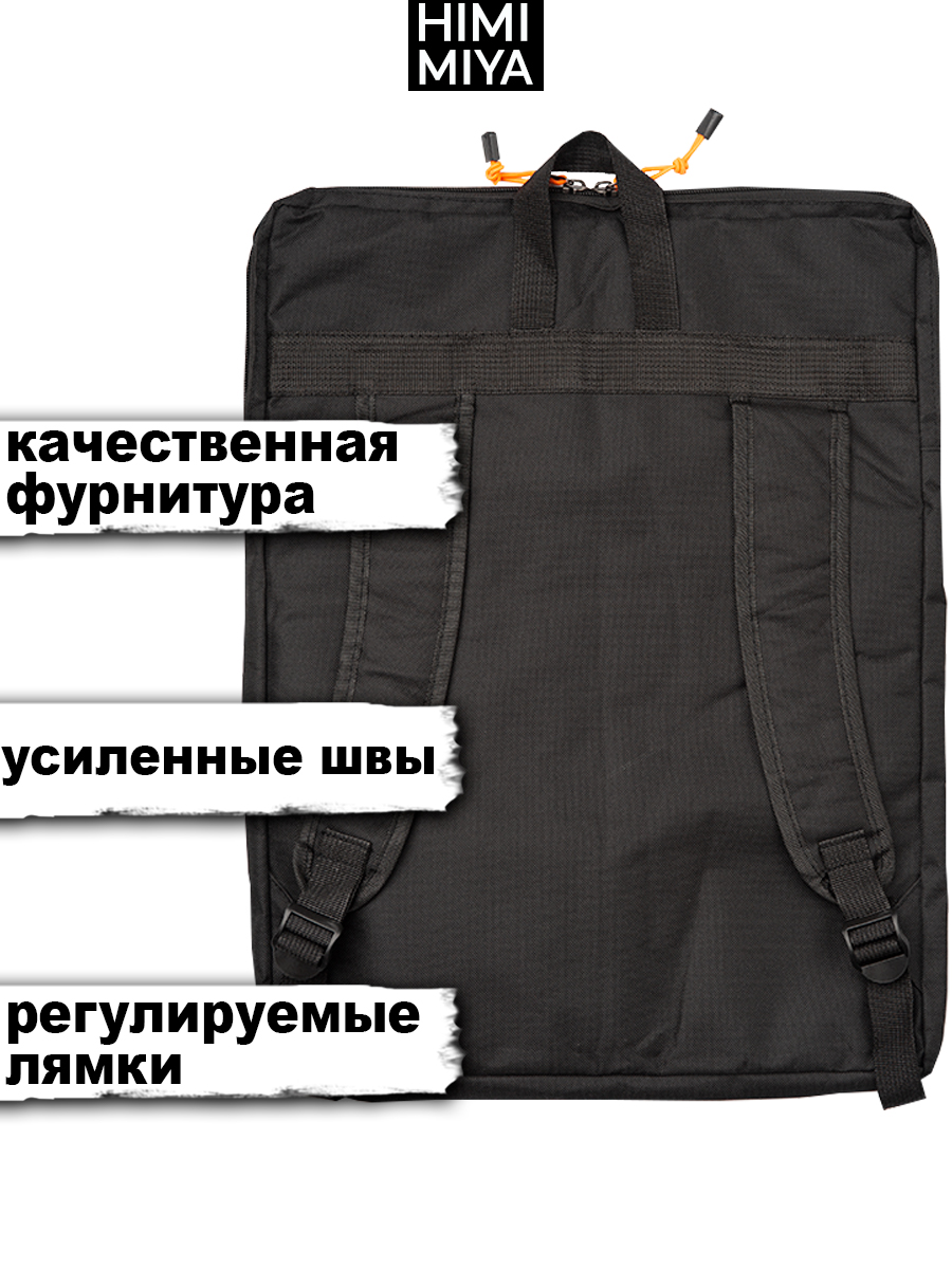 Школьная сумка HIMI MIYA - фото 3