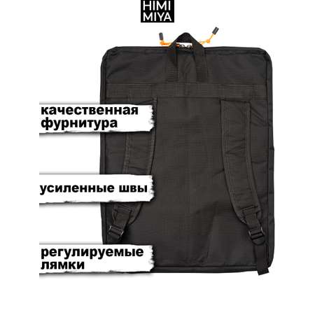 Школьная сумка HIMI MIYA