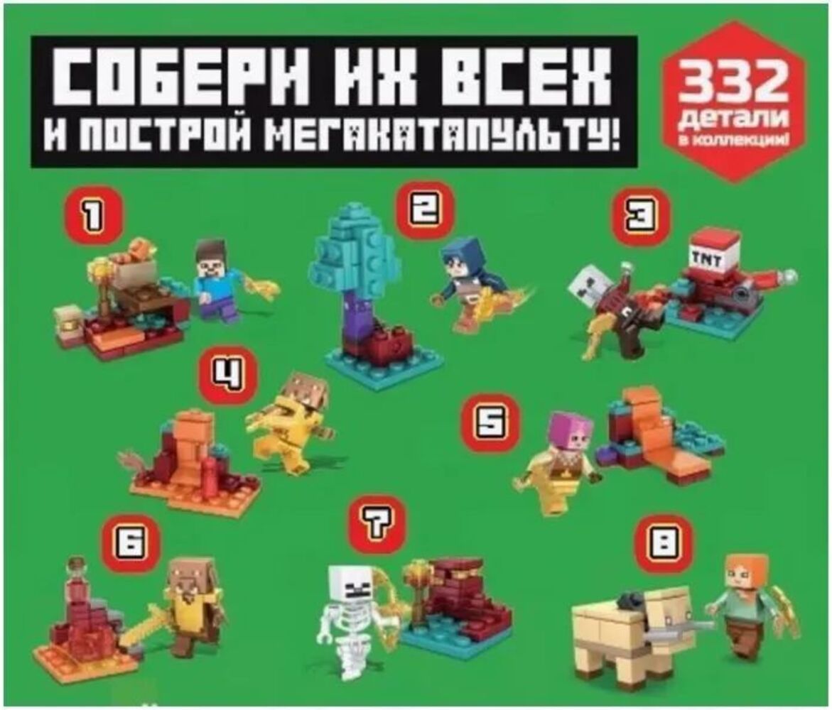 Конструктор ИД Лев - фото 3