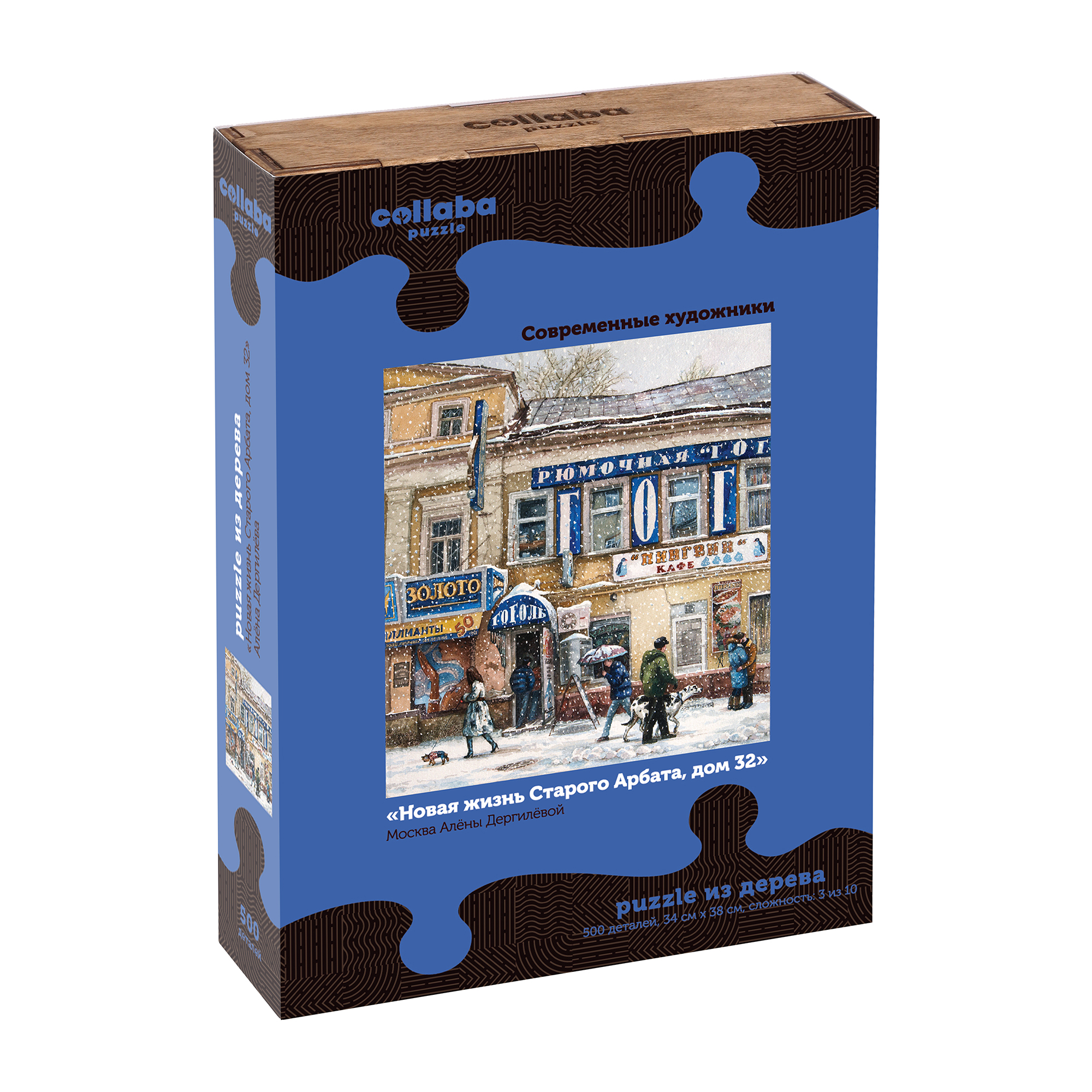 Пазл Collaba puzzle деревянный - фото 12