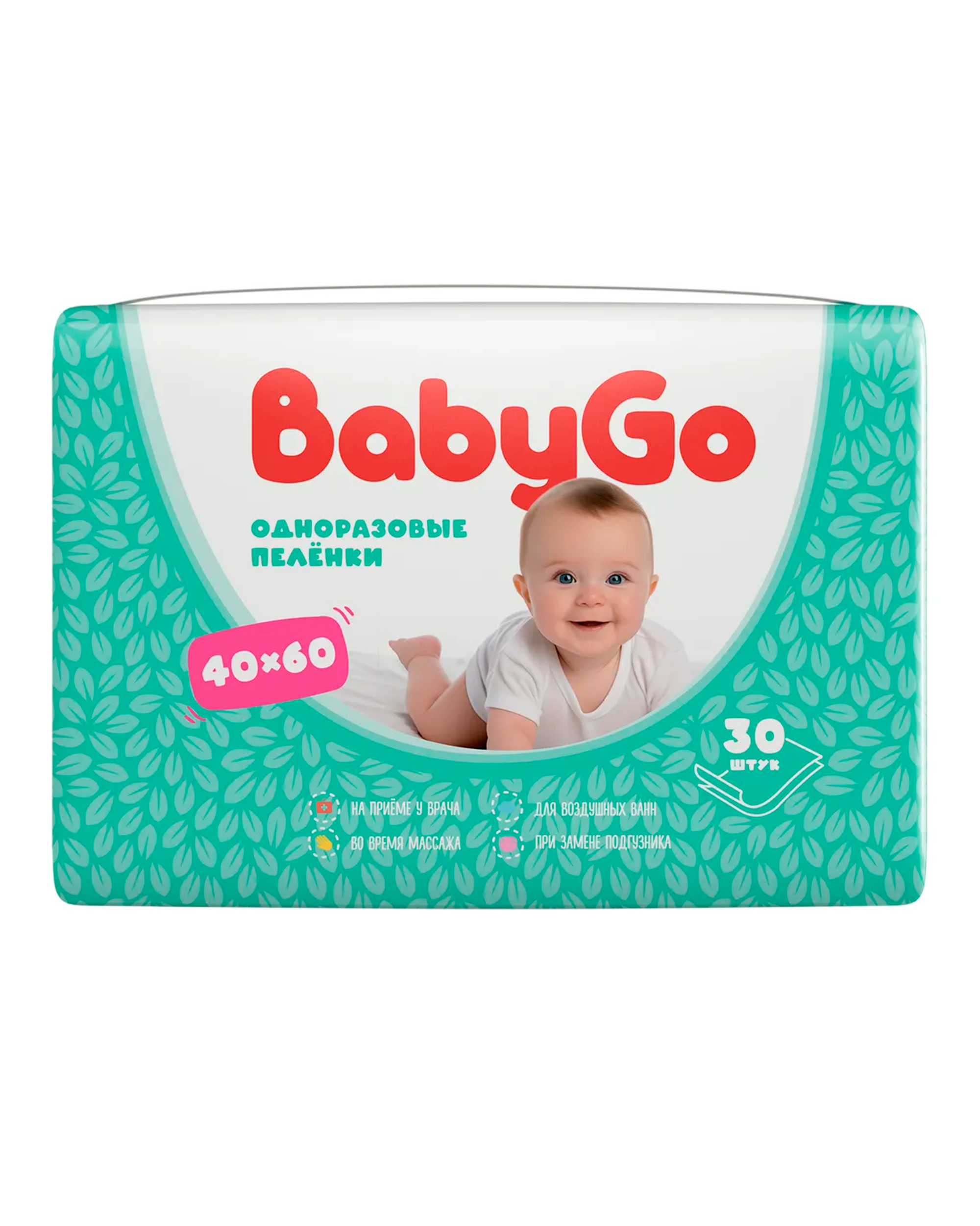 Пелёнки одноразовые BabyGo 40х60 см 30 шт. - фото 1