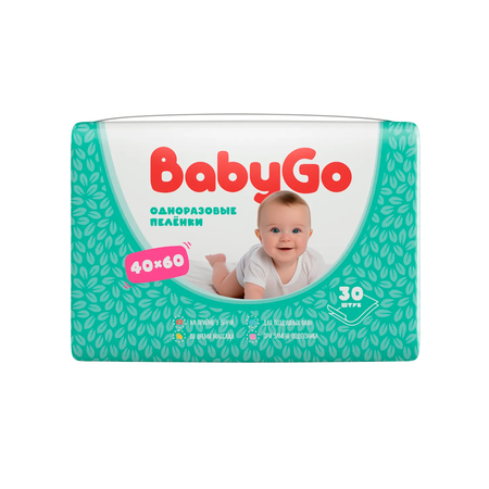 Пелёнки одноразовые BabyGo 40х60 см 30 шт.