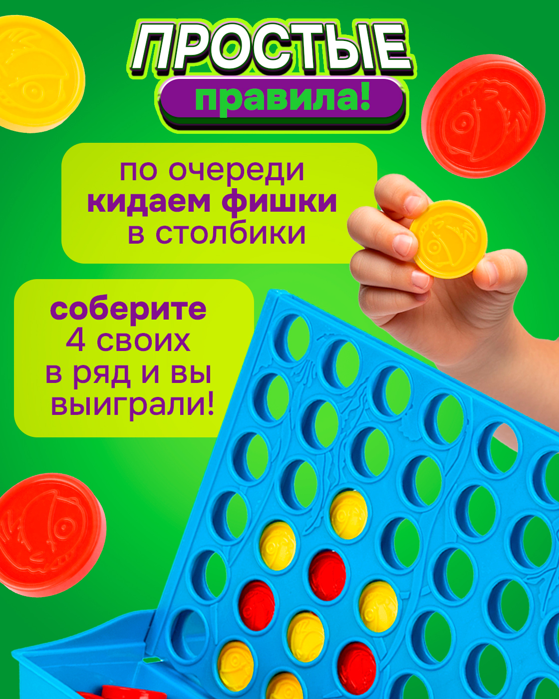 Настольная игра 1TOY - фото 2