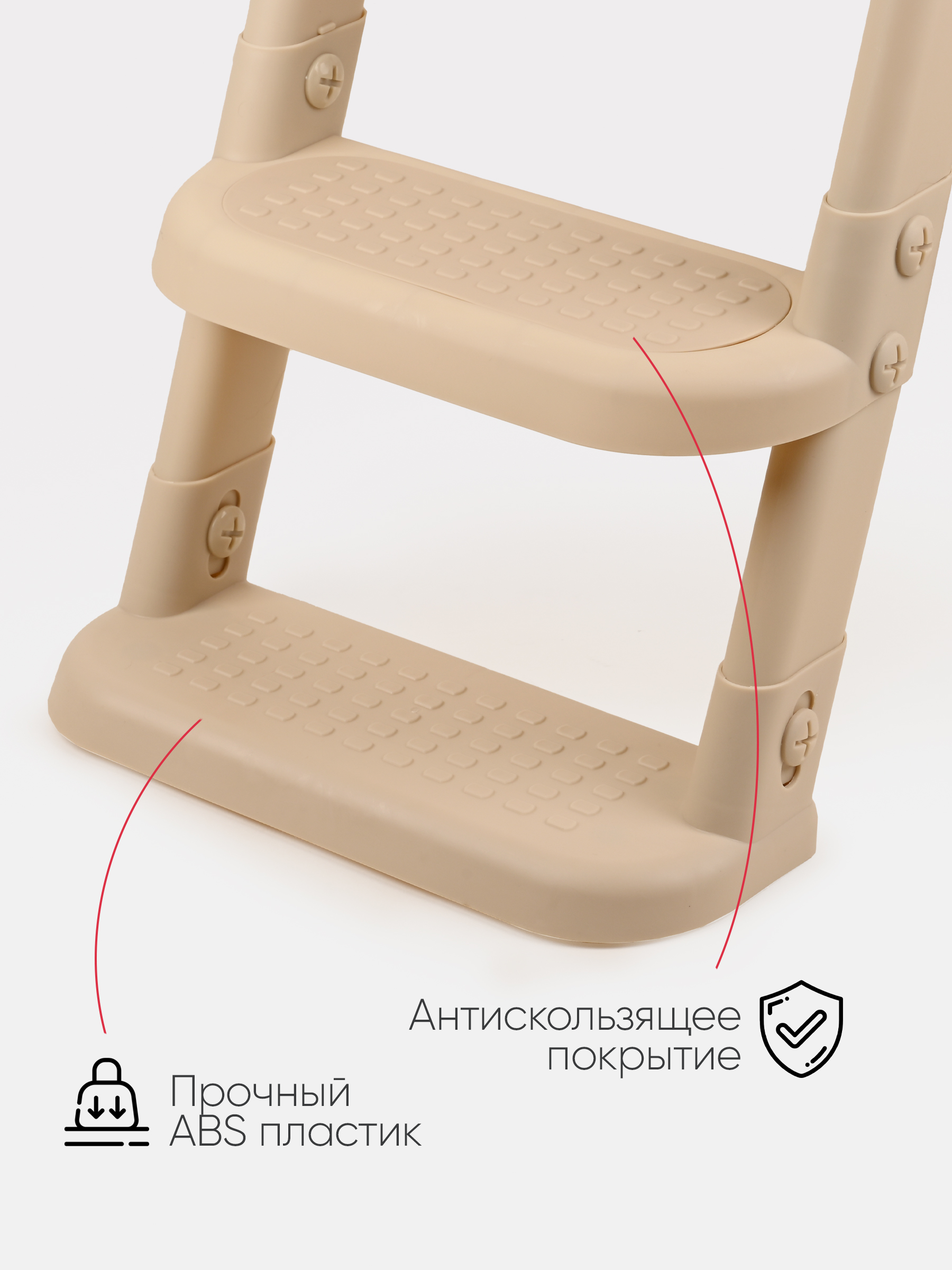 Накладка на унитаз Tomix StepLadder бежевый - фото 4
