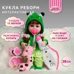 Кукла пупс QA BABY