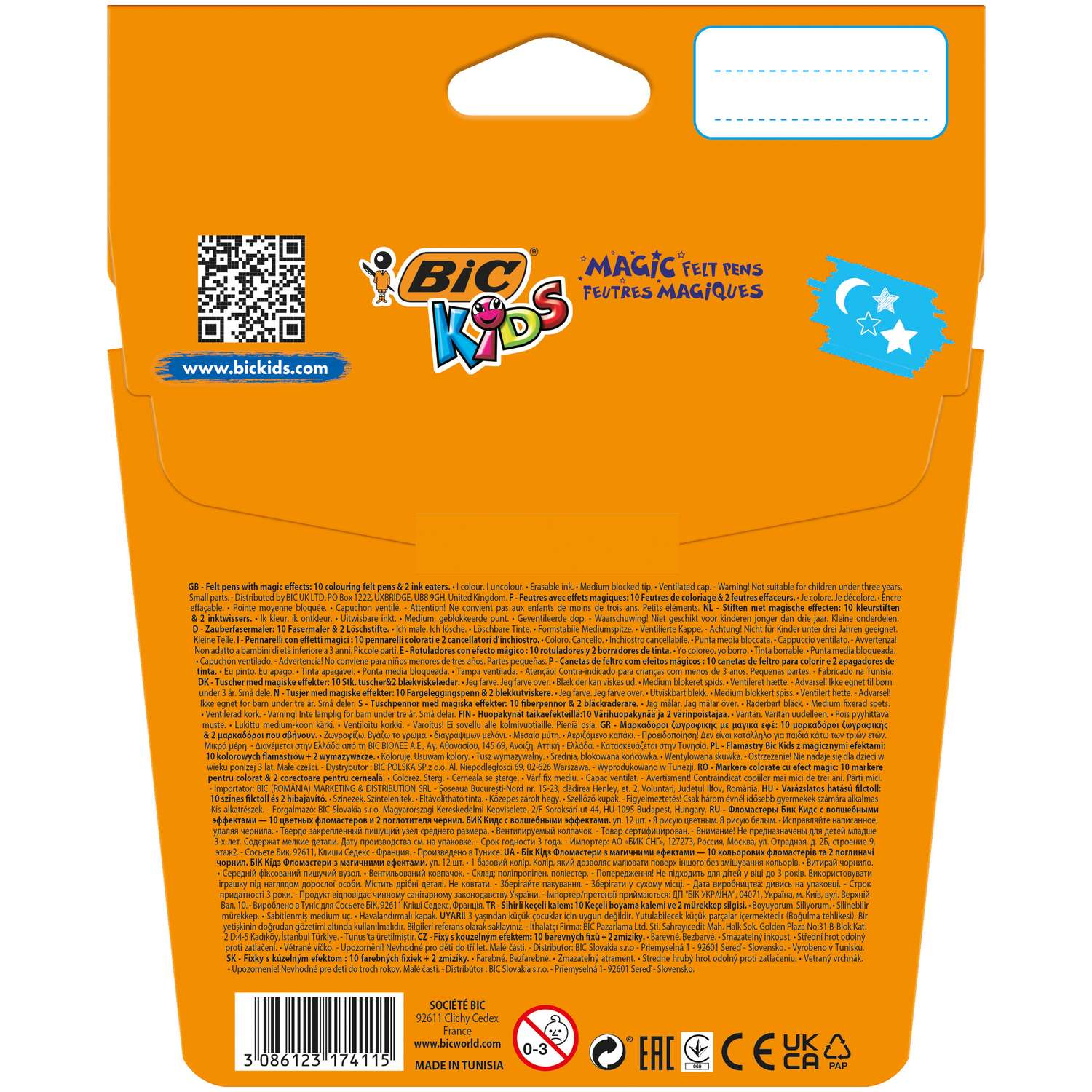 Фломастеры BIC Kids 12 цв. - фото 4