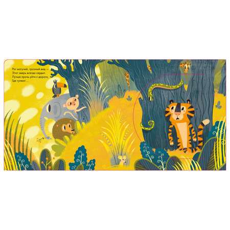 Книга Clever Книжки с загадками А это что за зверь