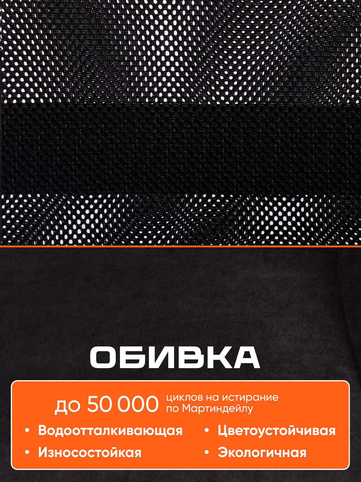 Компьютерное кресло TETCHAIR Стафф флок ткань черный - фото 4