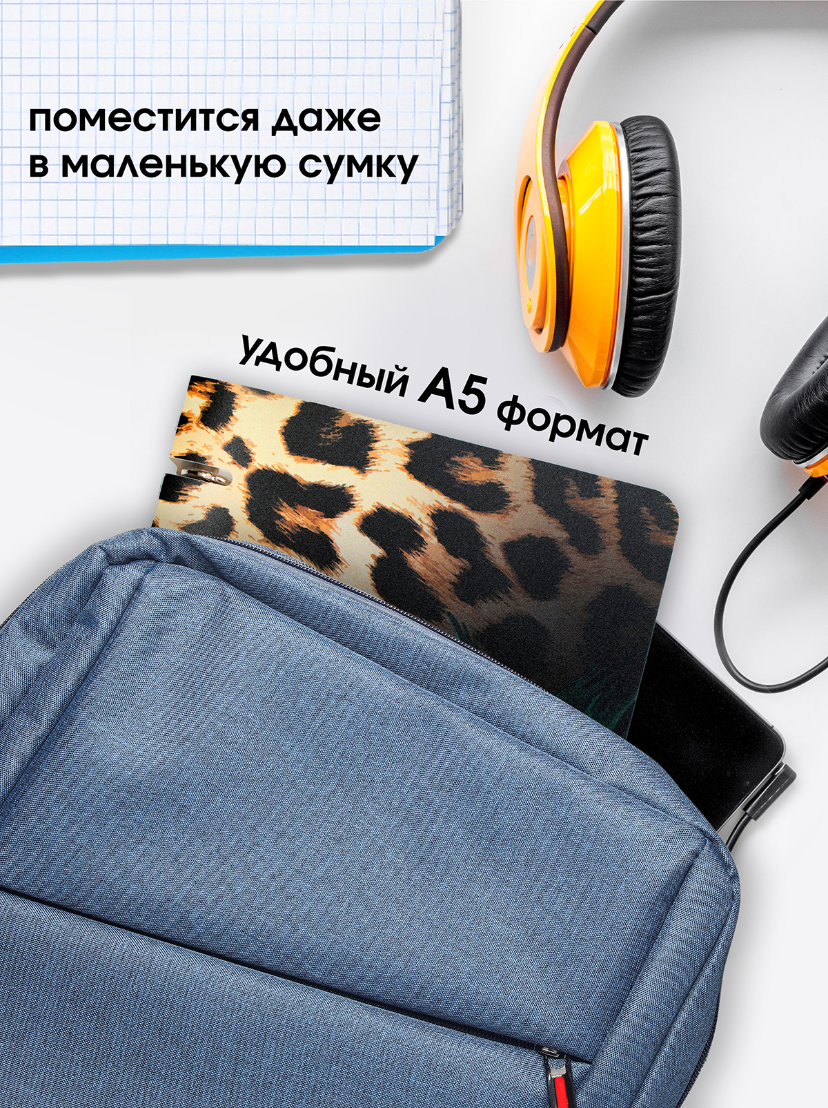 Тетрадь со сменным блоком ПАНДАРОГ клетка 80 лист. - фото 7