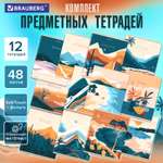 Тетрадь Brauberg 48 лист. 12 шт.