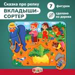 Игрушка Mapacha сортер