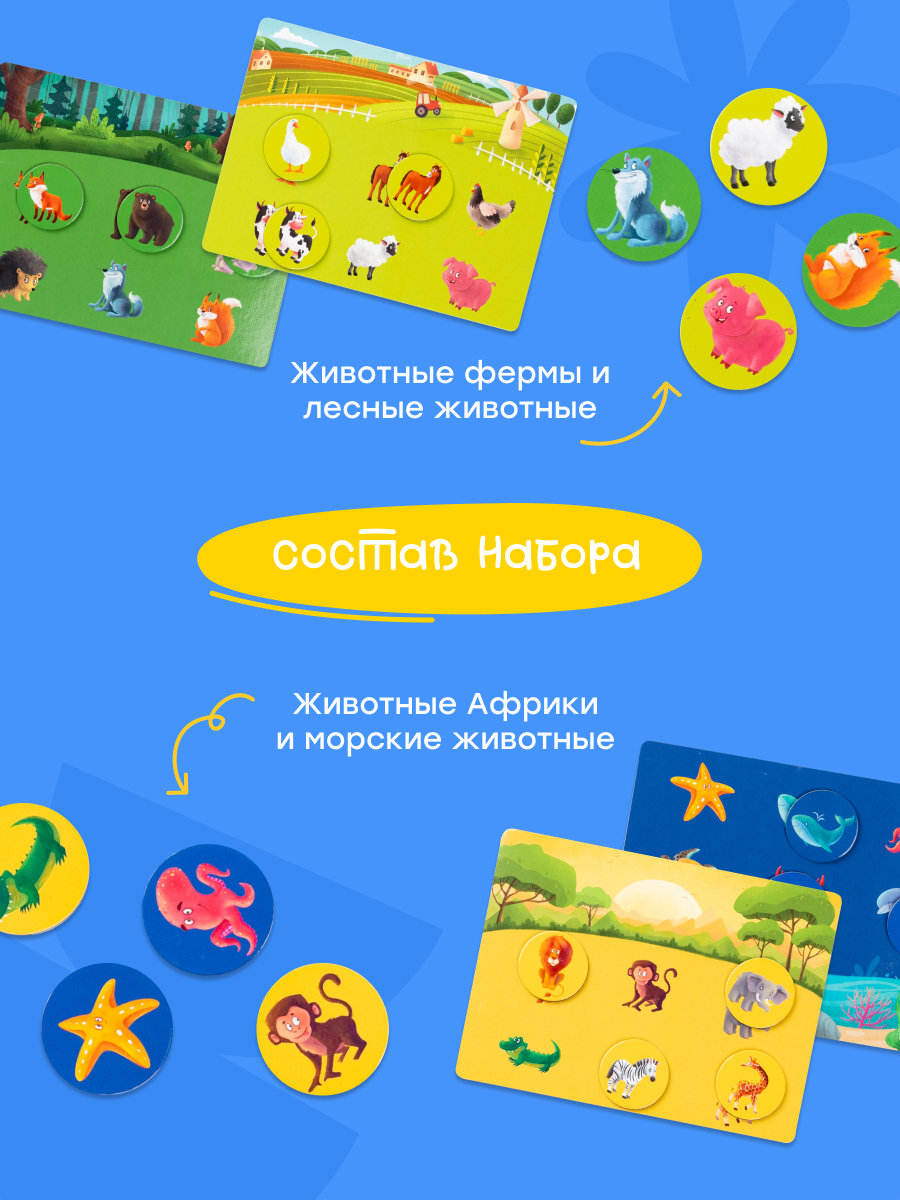 Настольная игра Харди Гарди Магнитное ЛОТО - фото 12