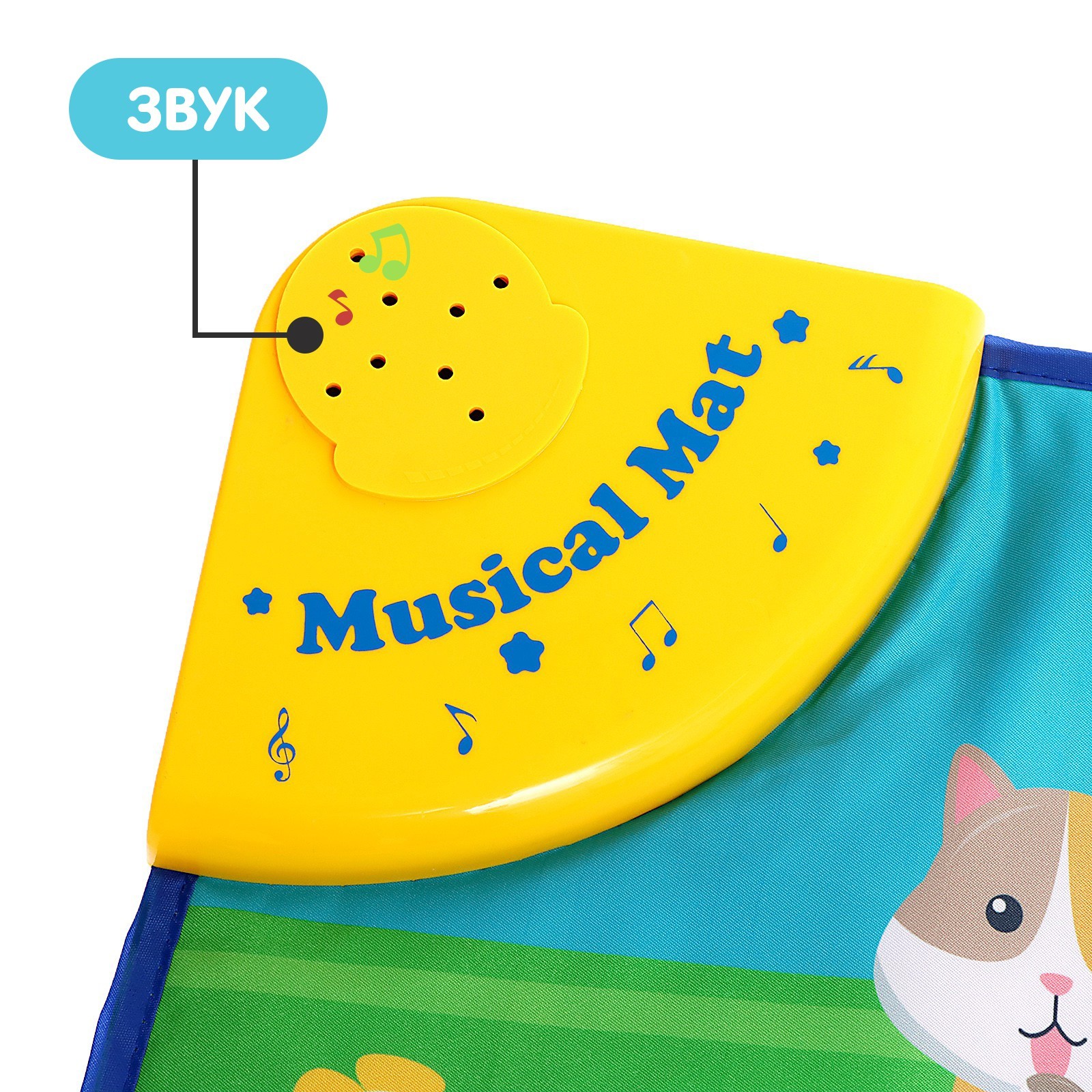 Игрушка Sima-Land - фото 4