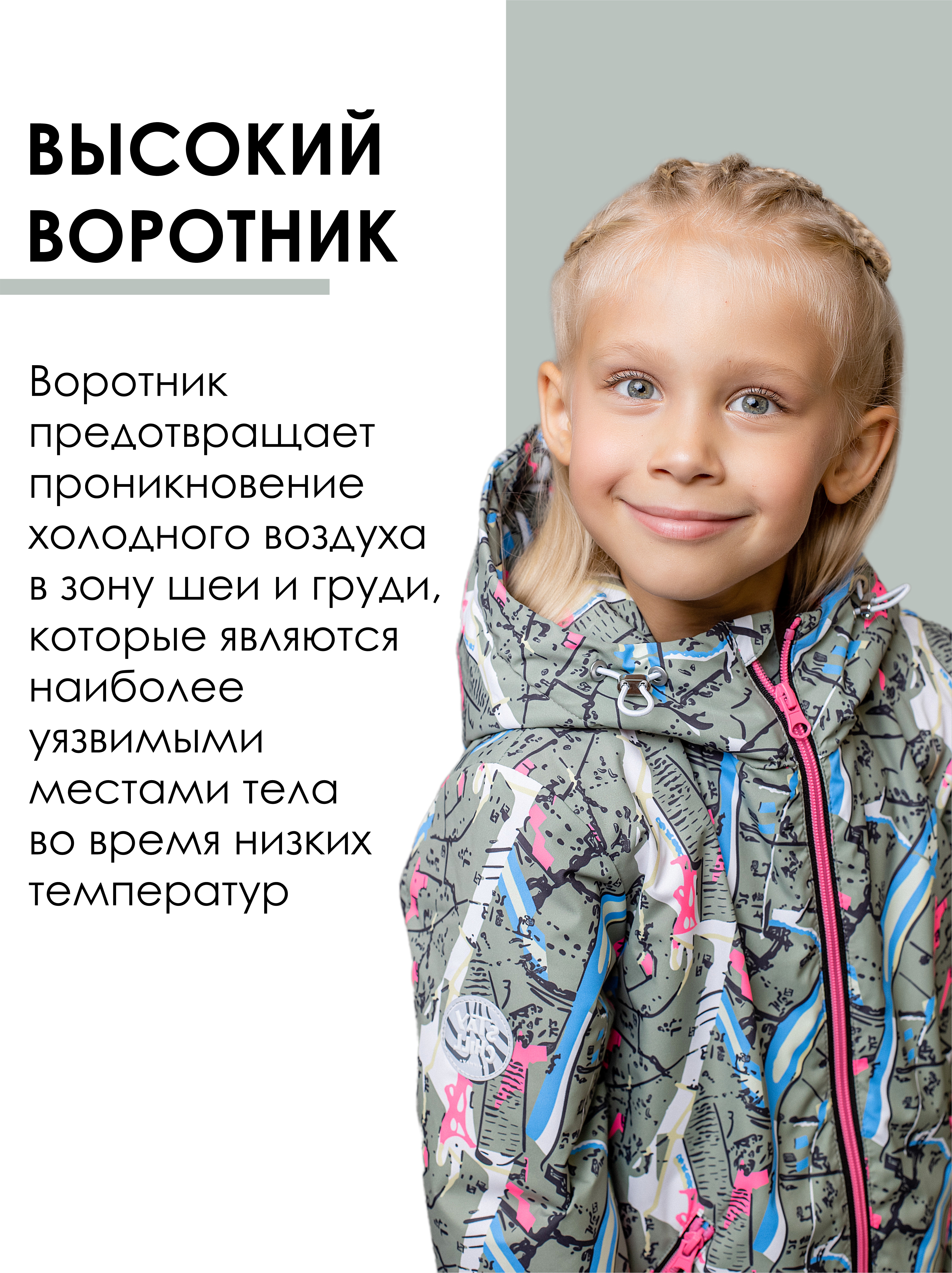 Куртка batik 625-24в - фото 7