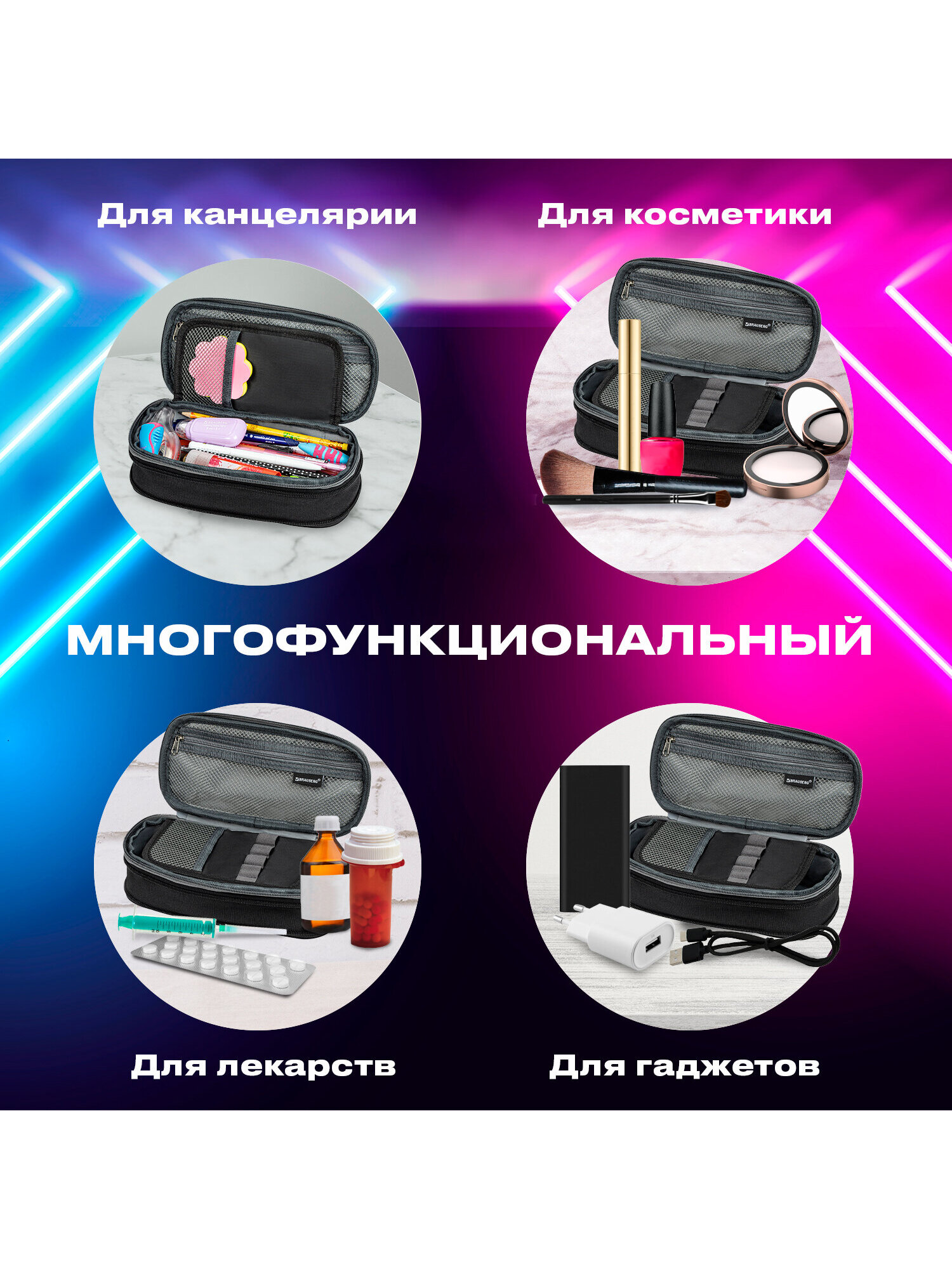 Пенал Brauberg графитовый - фото 5