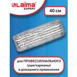 Сменная насадка Лайма для швабры 40 см