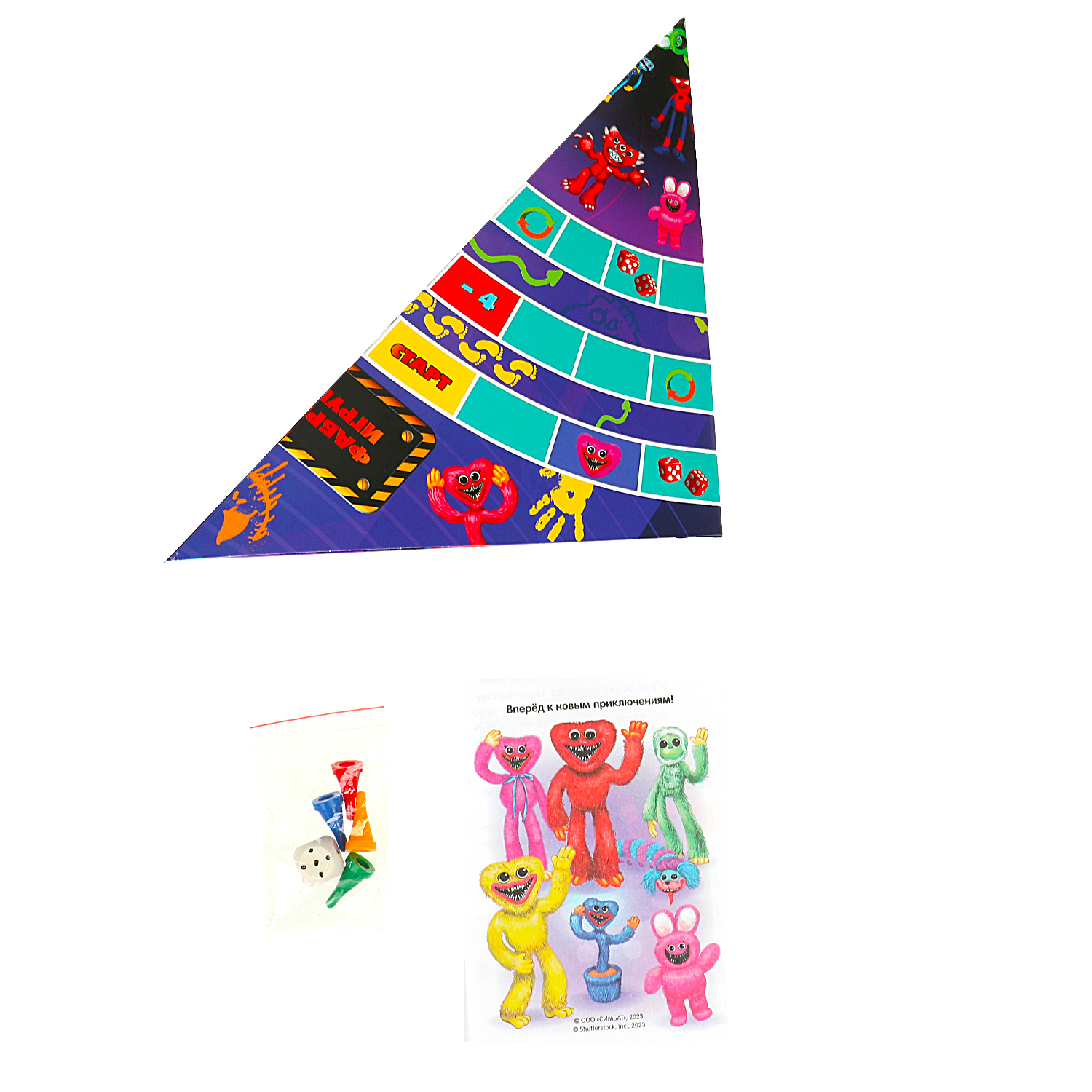 Настольная игра Умные игры По мотивам Хагги Вагги - фото 3