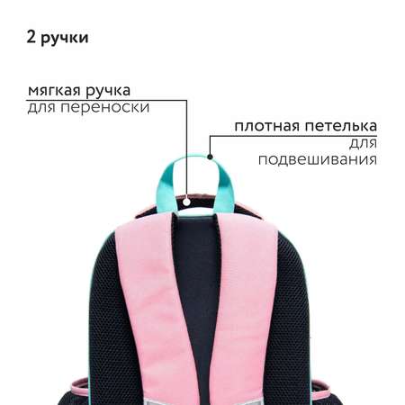 Ранец Erhaft Kitten