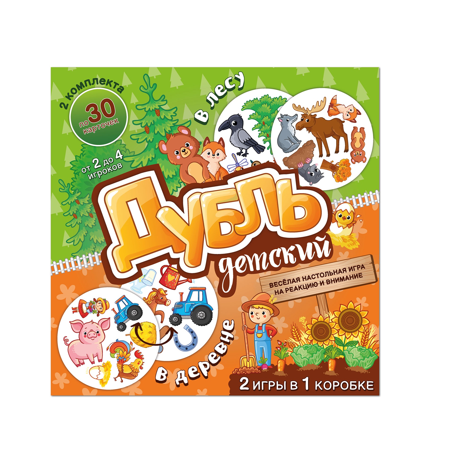 Настольная игра Нескучные игры Дубль детский 2 в 1 В деревне + В лесу - фото 6