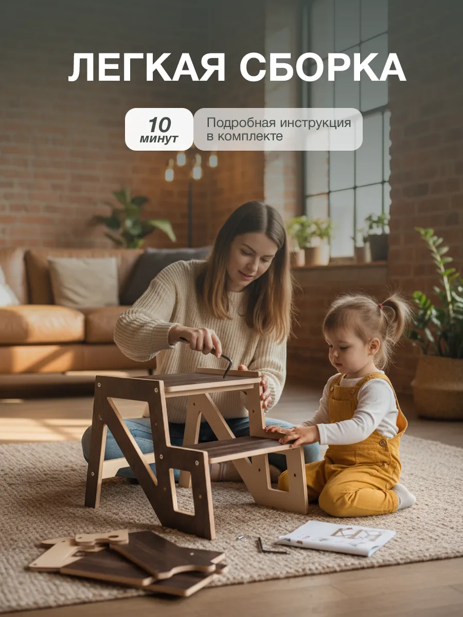 Подставка для ног Di toys - фото 7