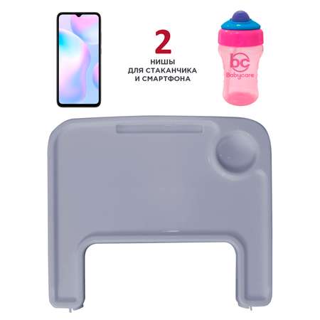 Стульчик для кормления BabyCare Kean классический