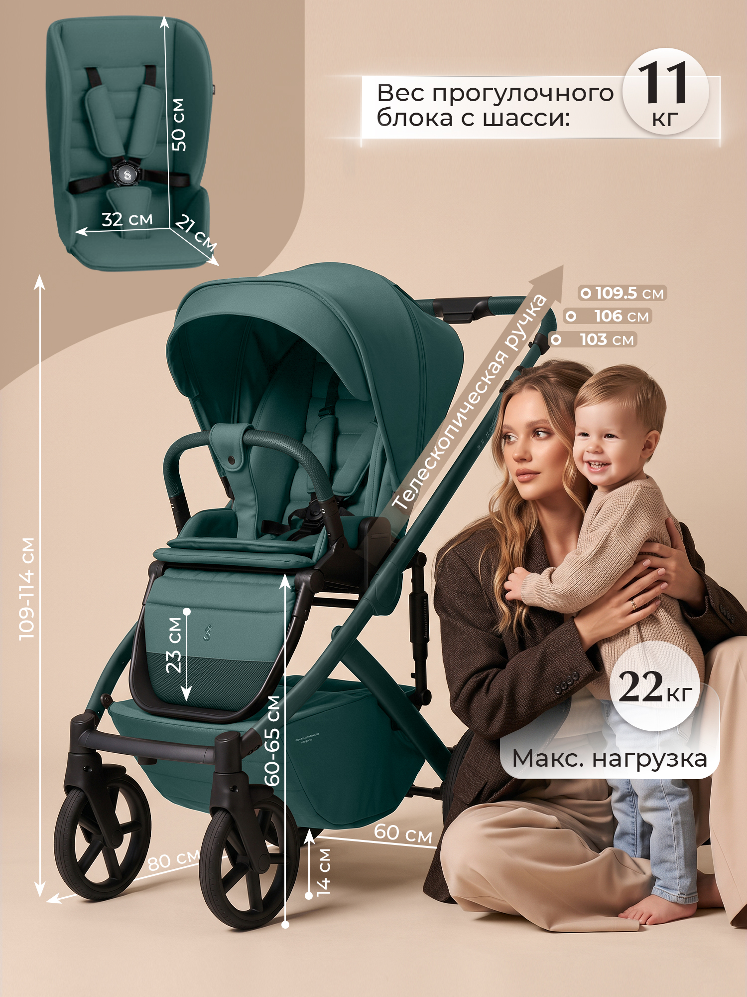 Коляска 2в1 Sweet Baby Dolce Emerald зеленый - фото 6