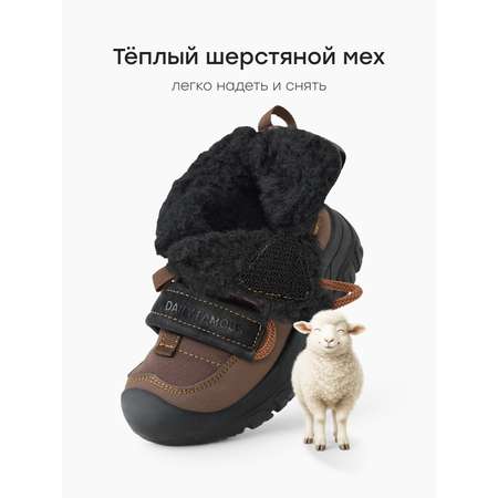 Ботинки Happy Baby