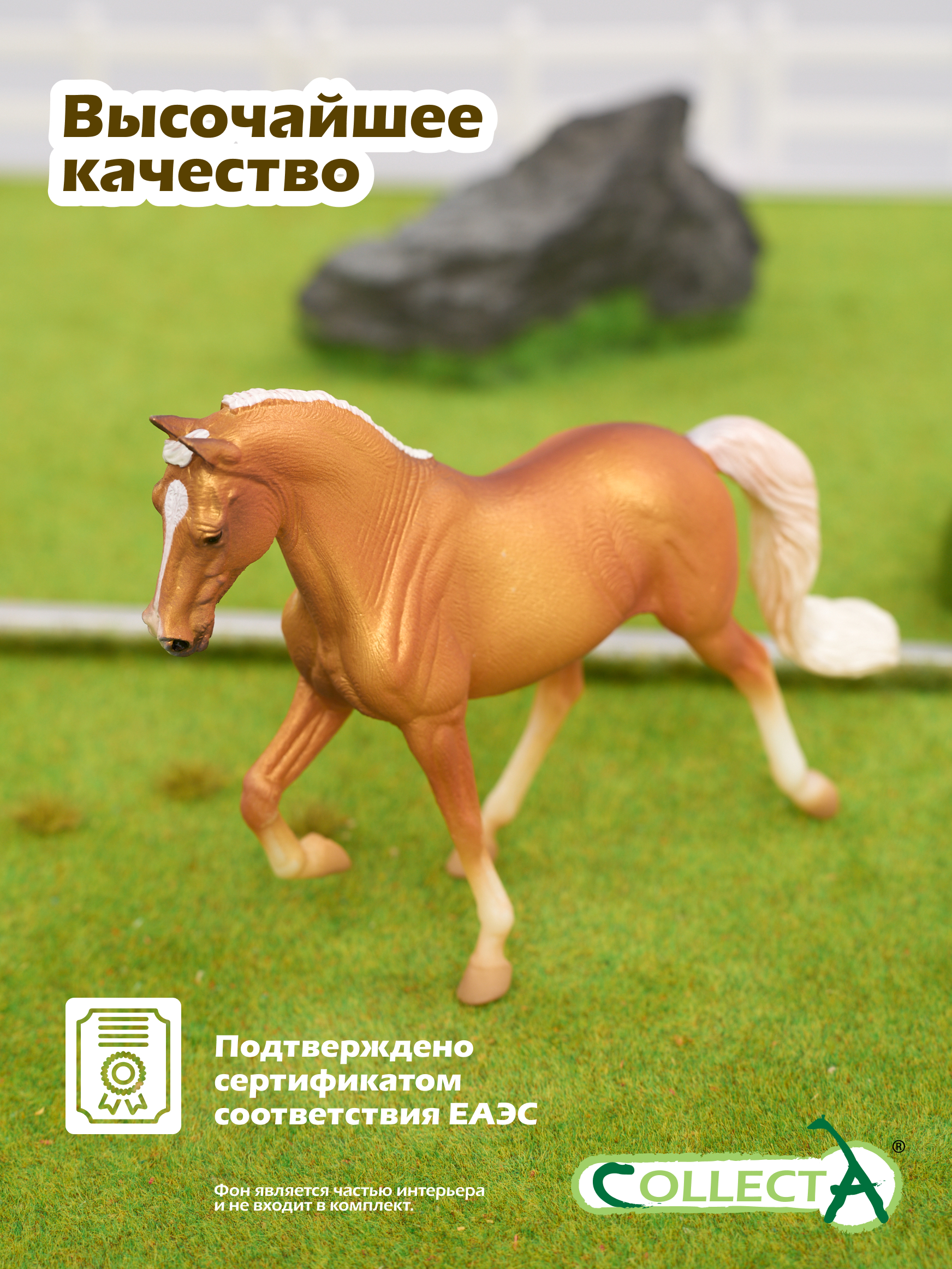 Фигурка Collecta - фото 5