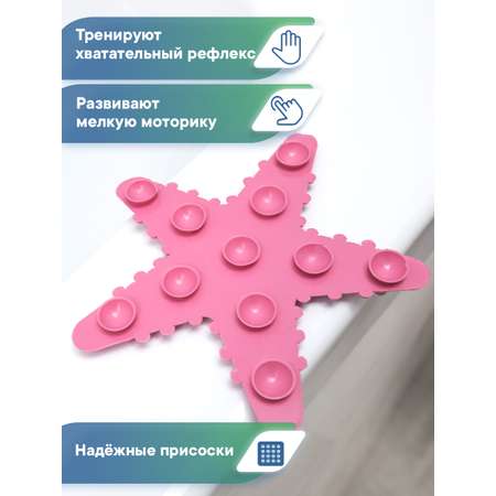 Мини-коврики детские VILINA для ванной с присосками противоскользящие 12 шт.