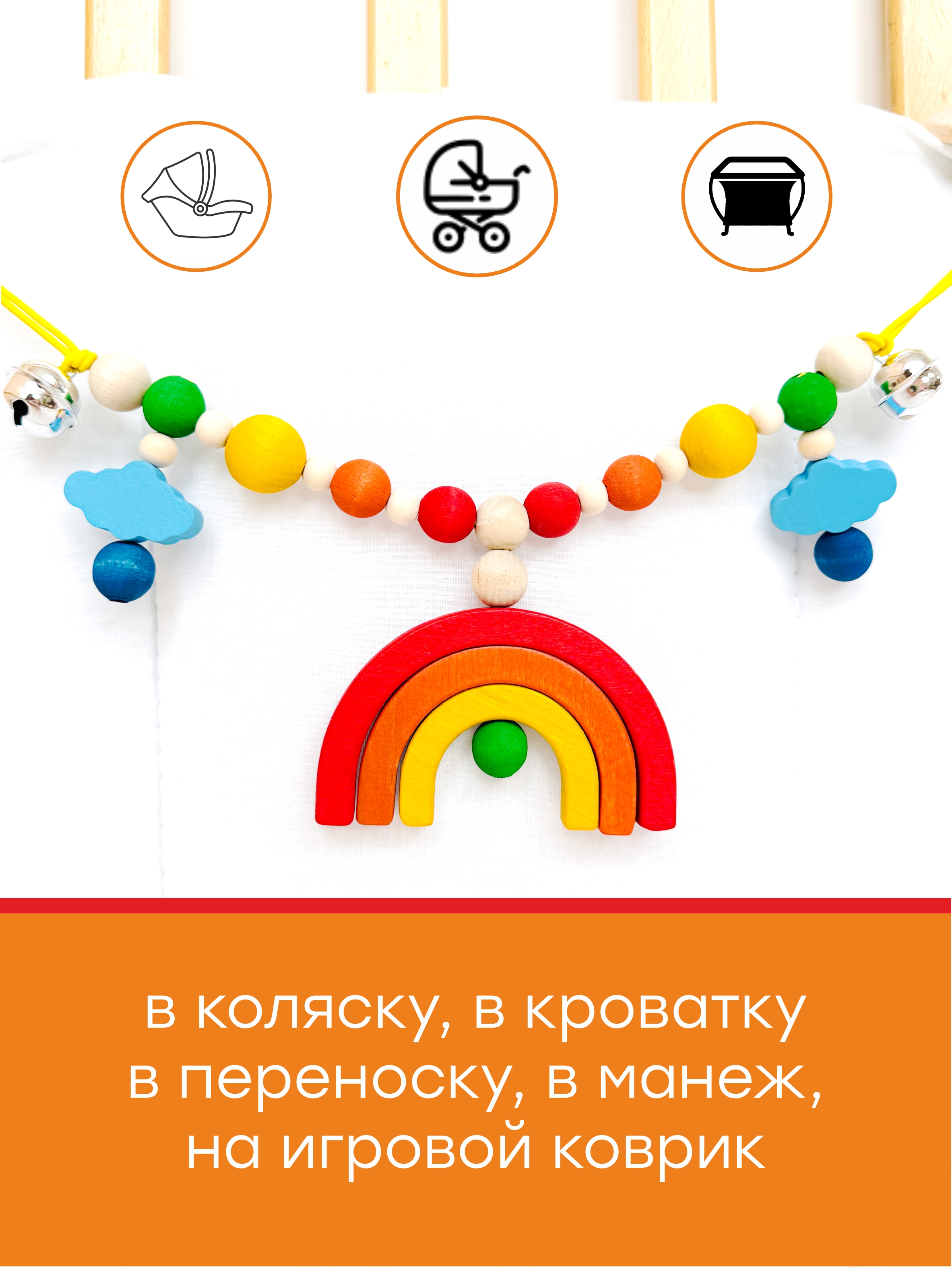 Игрушка S-mala подвеска - фото 9