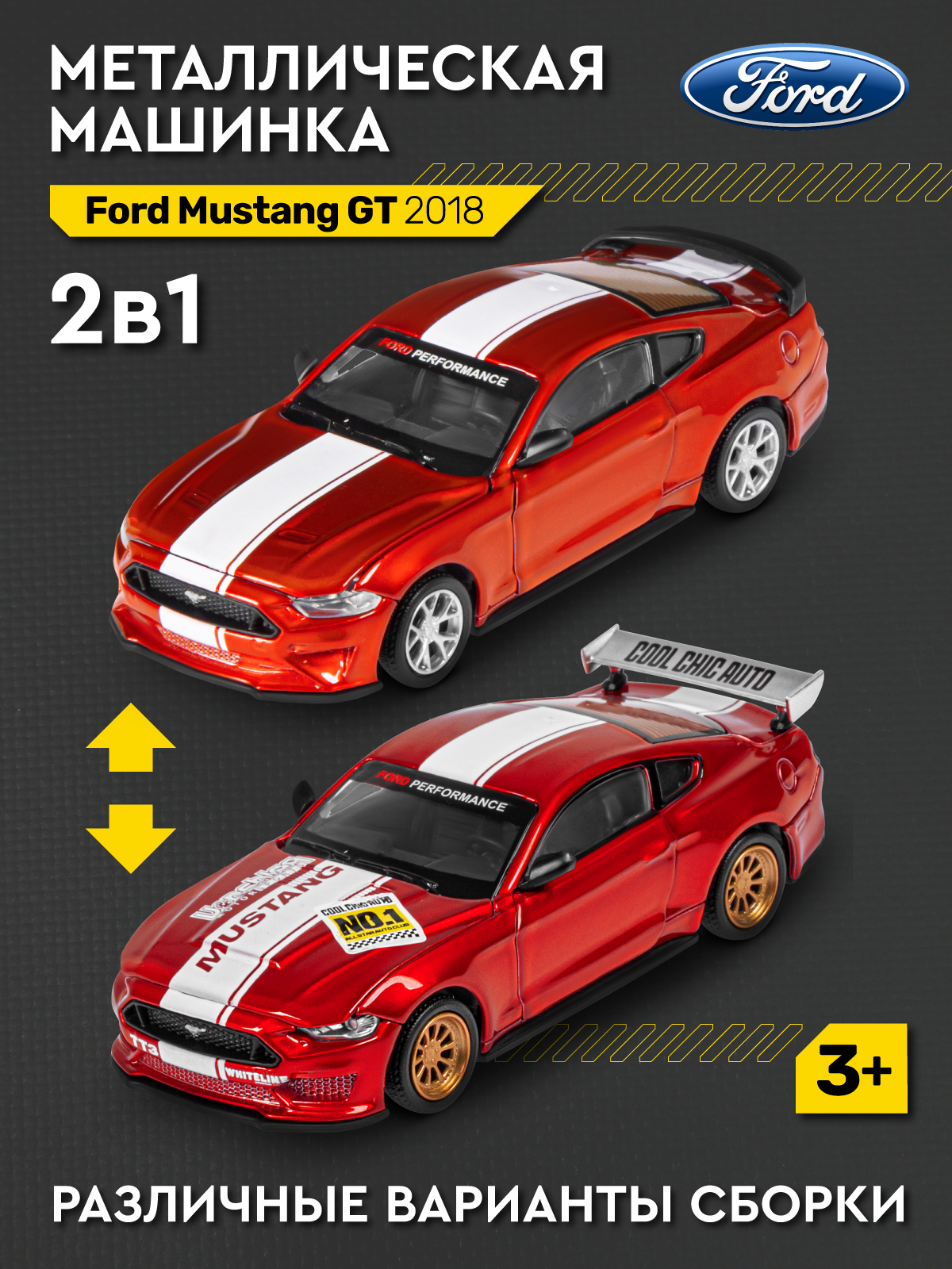 Автомобиль AUTODRIVE Ford Mustang Сборная модель 1:42 JB1251641 - фото 3